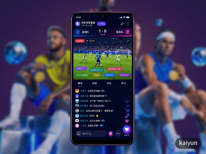 kaiyun APP，热门赛事快速进入